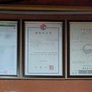 학산토굴황토방 이미지