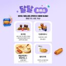 월성1동행정복지센터 회의실 | KT 멤버십 8월 달달혜택, 버거킹 50% 할인으로 2인 세트 9,500원! (전기차 충전 꿀팁 포함)