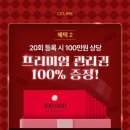 끌리메광주점
