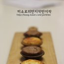 마미핸즈우리밀쿠키&브레드 이미지
