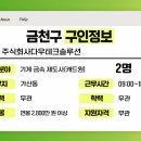 다우테크솔루션