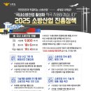 마리산업개발