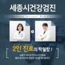 다정내과의원 이미지