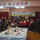 여수탁구회관 Daum카페