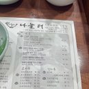 나눌터(주) 이미지