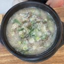 복손순대국