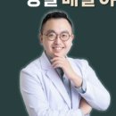 검단한의원 이미지