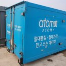 영주적재함특장 이미지