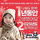 부천송일초등학교병설유치원 | 송내동 키즈펀태권도 유치부 발차기수련/딥스바교구/ 경희대펀태권도 /점프스타줄넘기