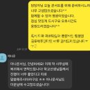 북중학교 | 김동식작가님 북콘서트 진행) 학교로 찾아가는 해운대도서관 북콘서트(수영중학교) MC최효련_후기포함