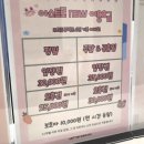 카페101 - 서초구 양재대로11길 36 | 울산 남구 대형 키즈카페 "아스트로101" 장단점 솔직후기, 내돈내산