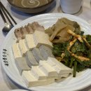 바닷물 손두부 | 충남 청양 최단 코스 칠갑산 근처 두부 맛집 바닷물손두부 방문 후기(청국장, 보리비빔밥)