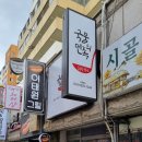 경기도 수원시 팔달구 세지로314번길 이미지