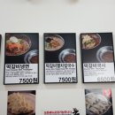 북촌손만두 성수역점