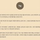 건강한밥상 이미지