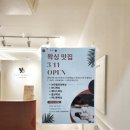 더 데일리 왁싱