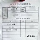 (주)엘엑스판토스 티스토리