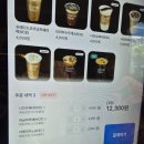 커피나인송도