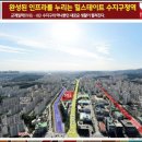 진산로11번길 이미지