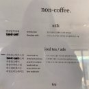순수해하소점