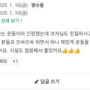 크로스핏범 이미지