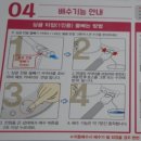 스팀보이 티스토리