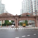 예당공인중개사사무소 이미지