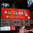 행운축산 이미지