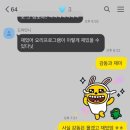아도수산 이미지
