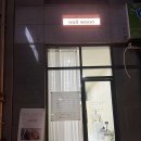 현대탑크린 이미지