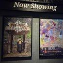 일상의 풍경+마음의 풍경 | [공지] ㅣ왕과 사는 남자ㅣ 관람객 300만 돌파