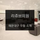 센텀동로 이미지