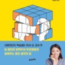 우리동네책문화 협동조합 이미지