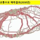 표선 교차로 2 이미지