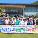 ㈜송림수산 이미지