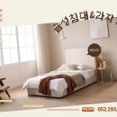 금성침대 - 파주시 송학2길 55 | 금성침대