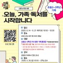 신당3로-14 이미지