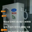 파주고양에어컨 이미지