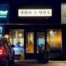 CU 울산달동점 이미지