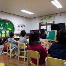 흥양어린이집 이미지