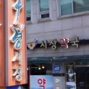 한결텔레콤 이미지