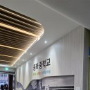 중화중학교 이미지