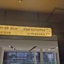 일자목 잠실 정형외과 통증주사 두통, 뻐근함 가시고 개운하게