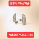 유일복지용구 이미지