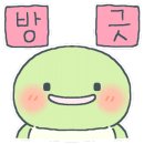 거인 합기도 이미지