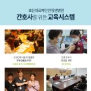 효산의료재단 안양샘병원 이미지