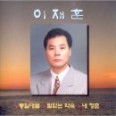 이재훈