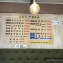 선비칼국수상현역점