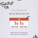 시흥교정재생한의원 네이버블로그