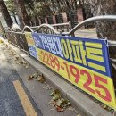 보라매동-24 이미지